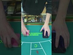 見えないカードを騙す ブラックバカラット